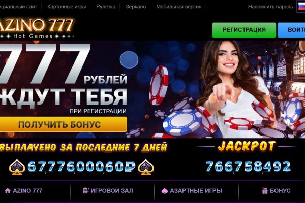 Как пополнить кракен