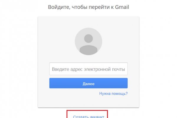 Кракен войти на сайт