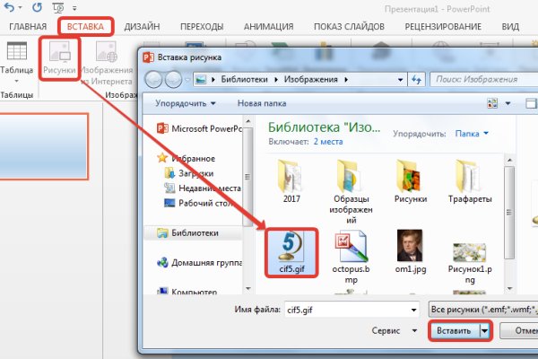 Кракена точка нет