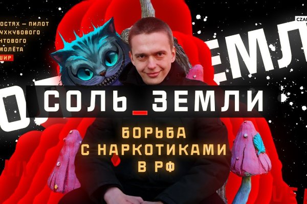 Кракен современный даркнет маркет плейс