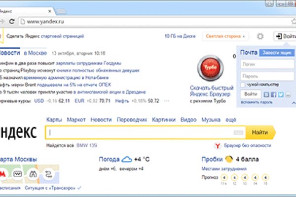 Кракен сайт kr2web in