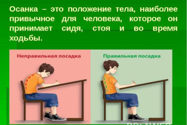 Как пополнить баланс кракен