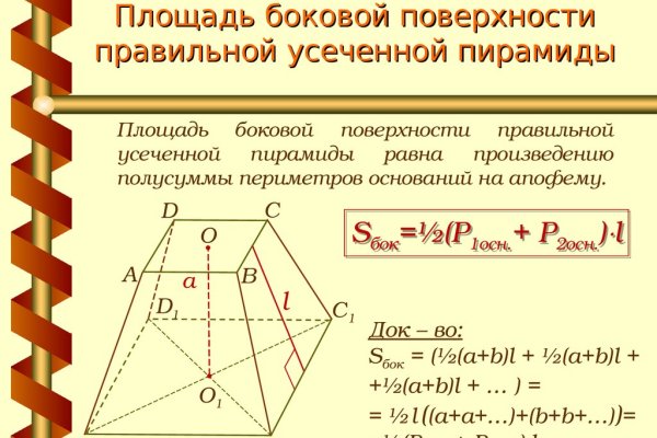 Кракен ссылка маркет