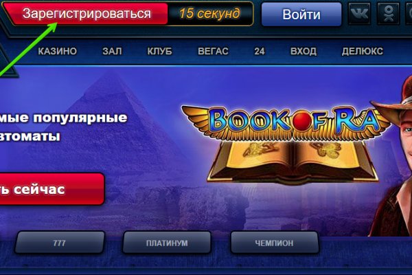 Новый адрес кракен