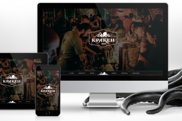 Кракен официальный сайт