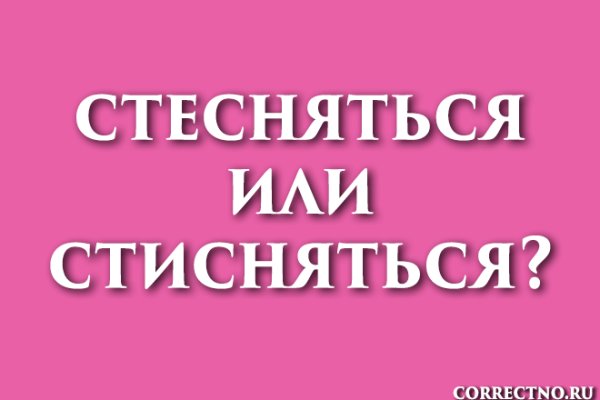 Кракен сайт работает