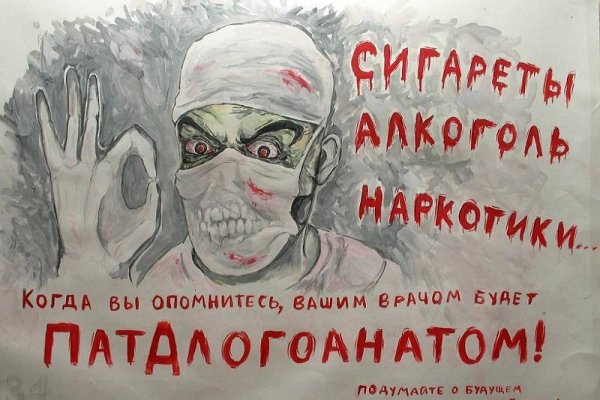 Кракен рабочая ссылка на сайт