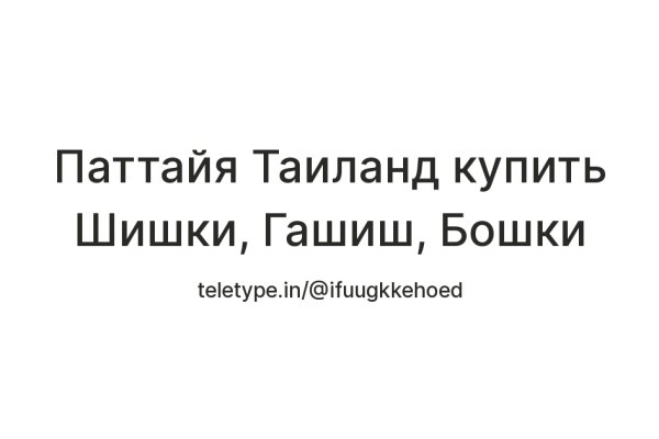 Кракен даркнет что известно