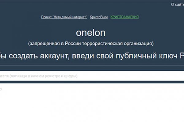 Кракен kr2connect co