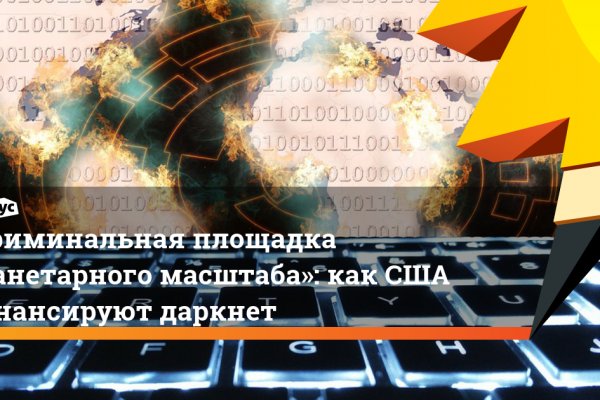 Кракен актуальные ссылки на сегодня