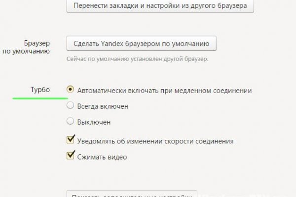 Кракен торговая площадка