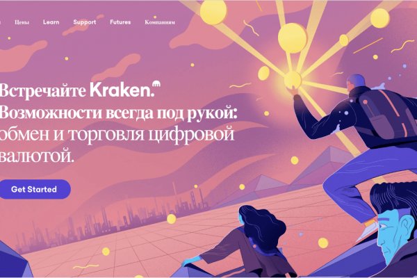 Сайт кракен не работает почему