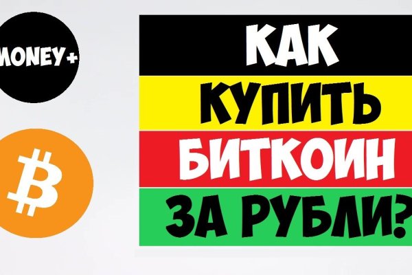 Почему не получается зайти на кракен