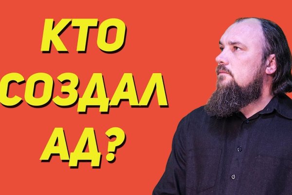 Кракен торговая kr2web in