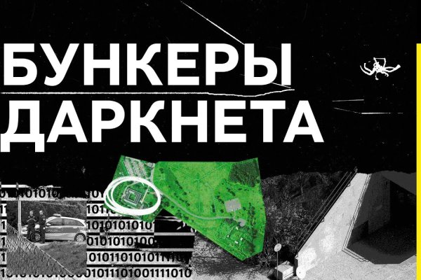 Кракен площадка kr2web in