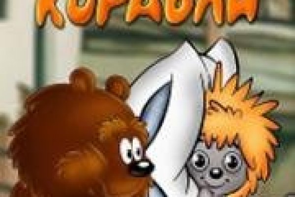 Рабочая ссылка кракен в тор