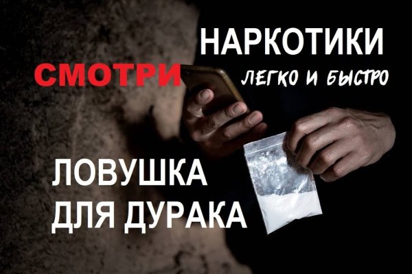 Кракен купить мефедрон