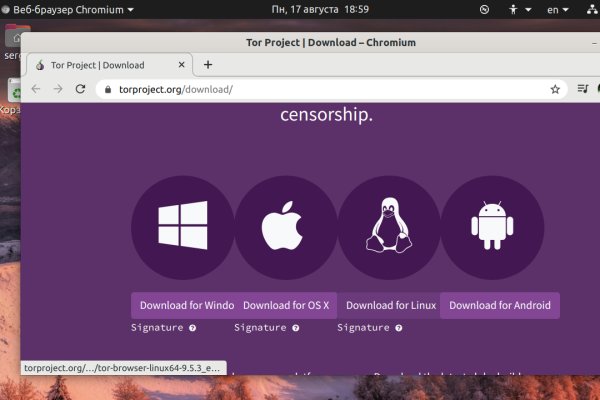 Кракен ссылка на тор официальная онион