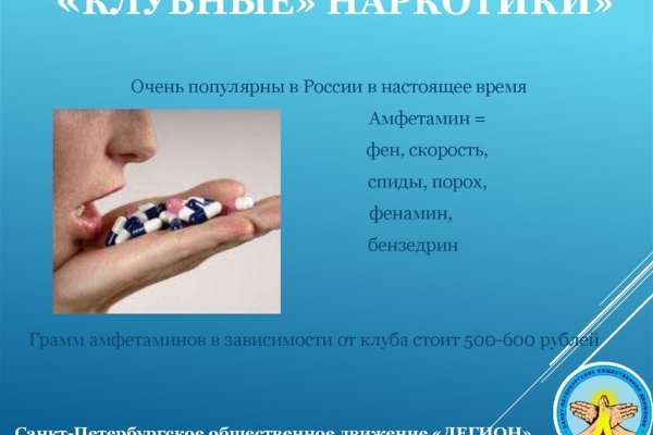 Как зайти на кракен дарк