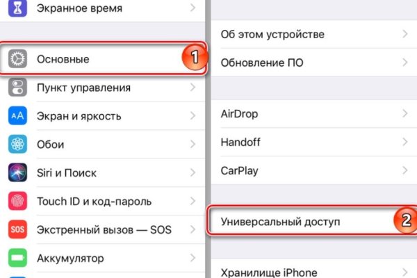 Как восстановить аккаунт на кракене
