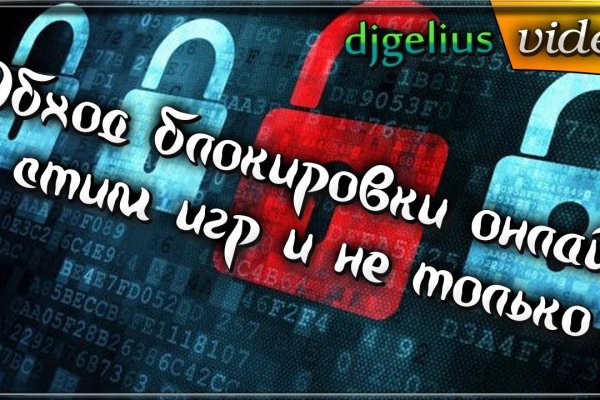 Браузер кракен