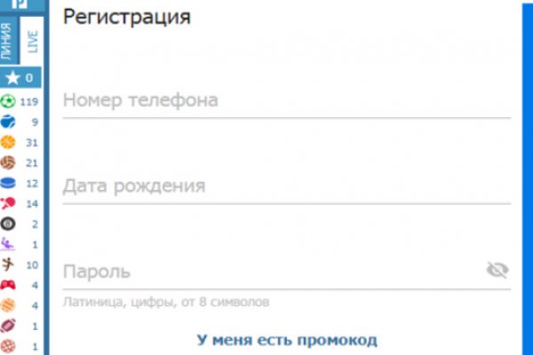Кракен точка
