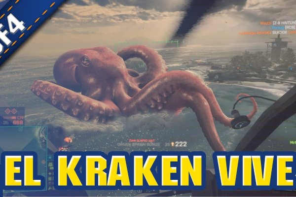 Кракен 2kraken biz