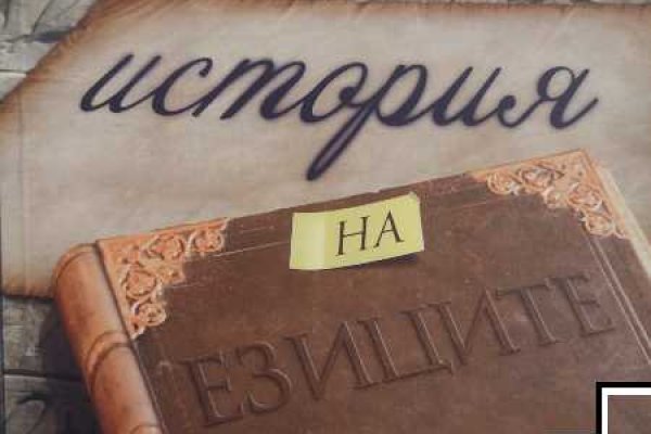 Кракен сайт ссылка kr2web in