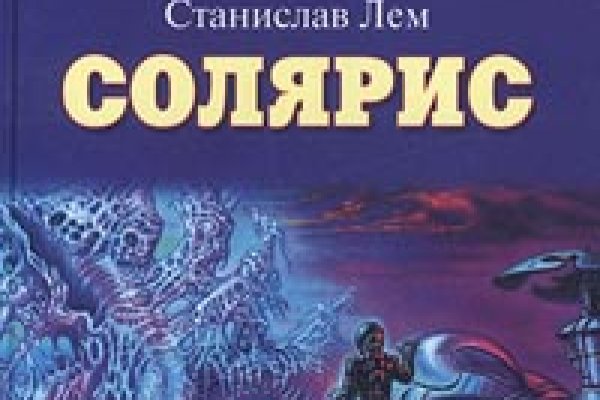 Кракен вход магазин kraken17ate pro