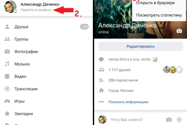 Почему не получается зайти на кракен