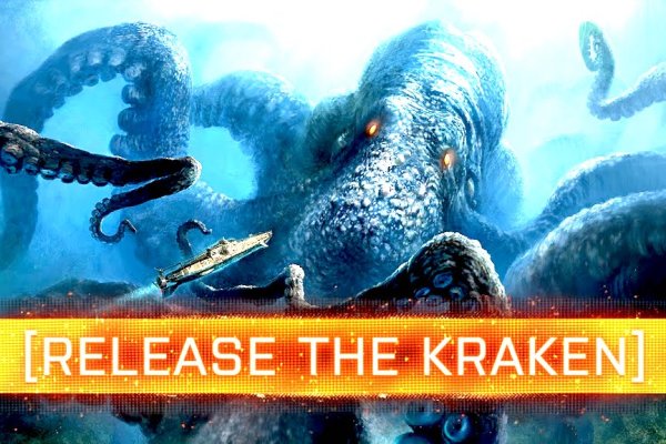 Kraken 14 at