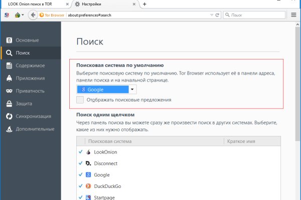 Kraken сайт даркнет