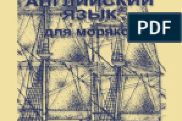 Какая ссылка у кракена