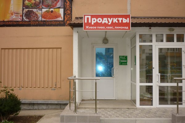 Кракен сайт store