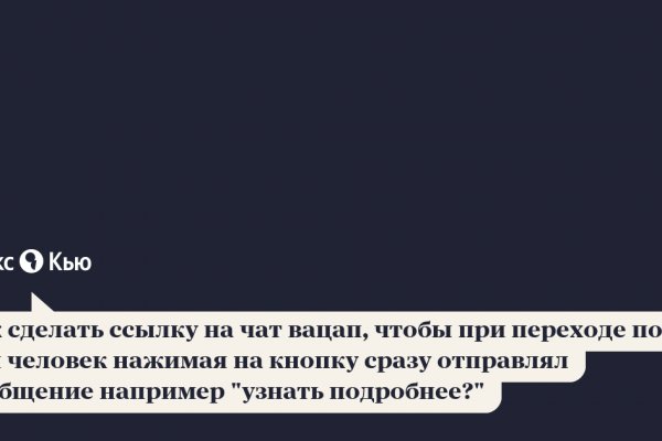 Как найти сайт кракен