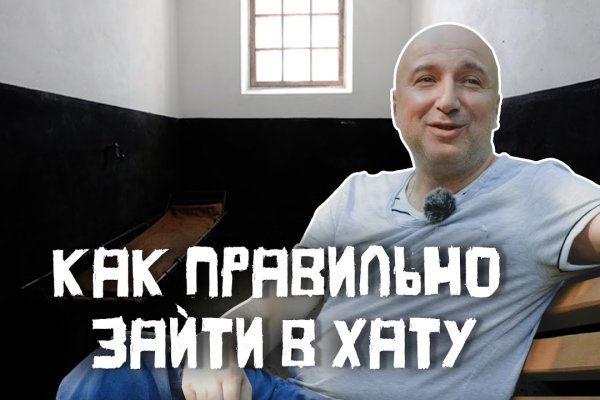 Как попасть на сайт кракен
