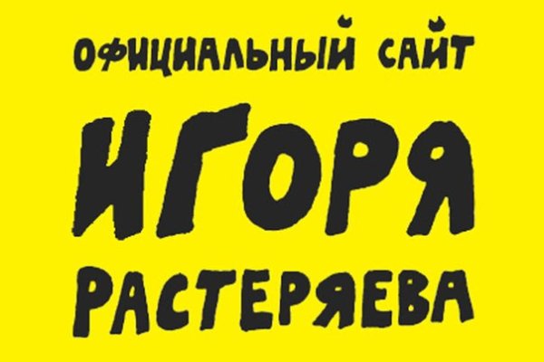 Ссылка кракен не работает