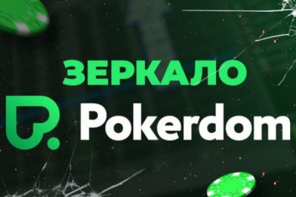 Актуальный домен кракена