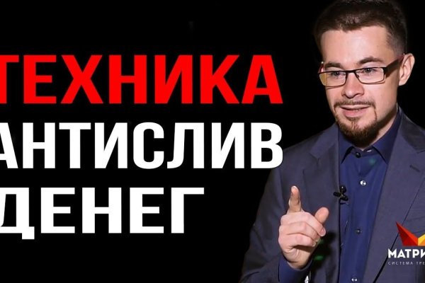 Kraken ссылка зеркало krakentor site