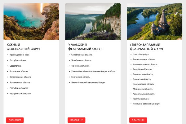 Кракен наркомаркет