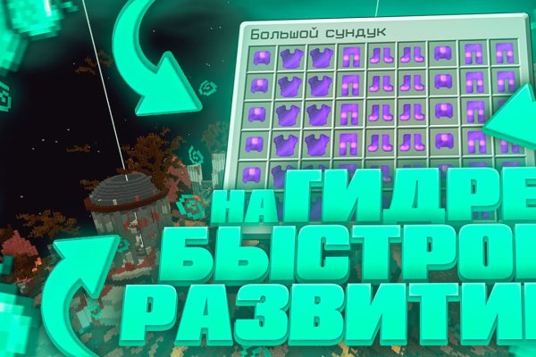 Kraken 12at сайт