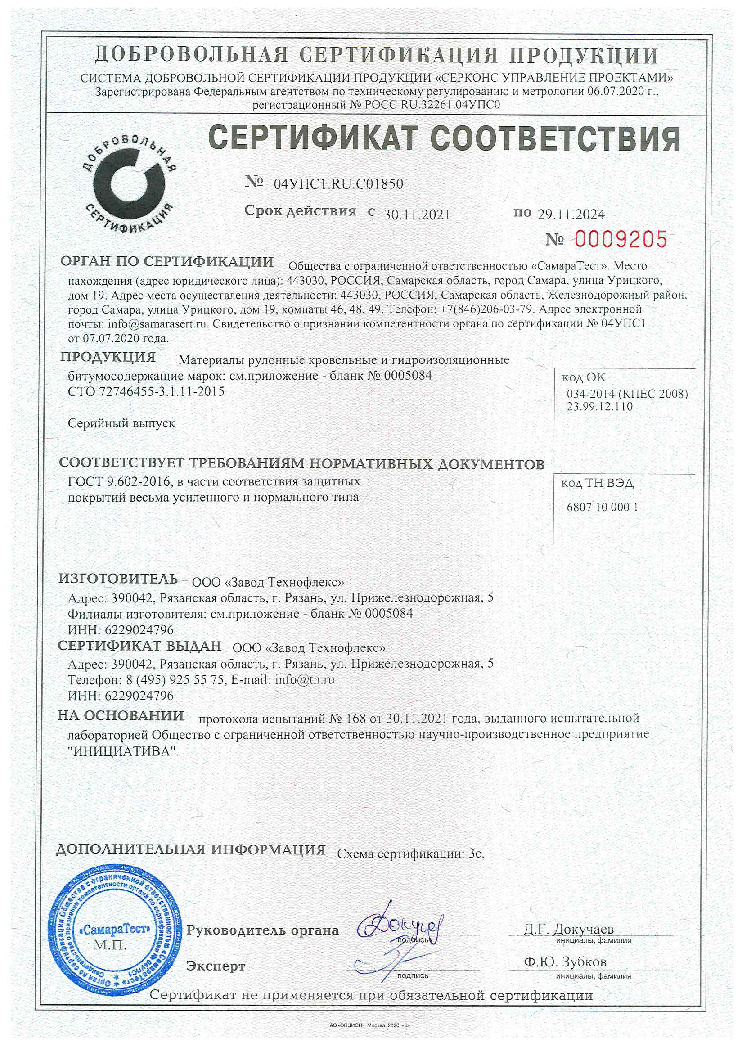Кракен официальная ссылка