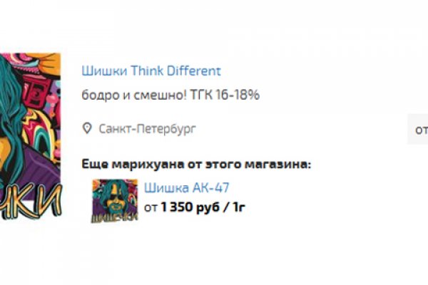 Зеркало кракен kr2web in